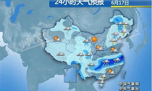 普宁天气预报15天报_普宁天气预报24小时实时