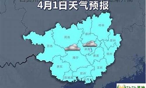 贺州天气预报州7天_贺州天气预报7天查询